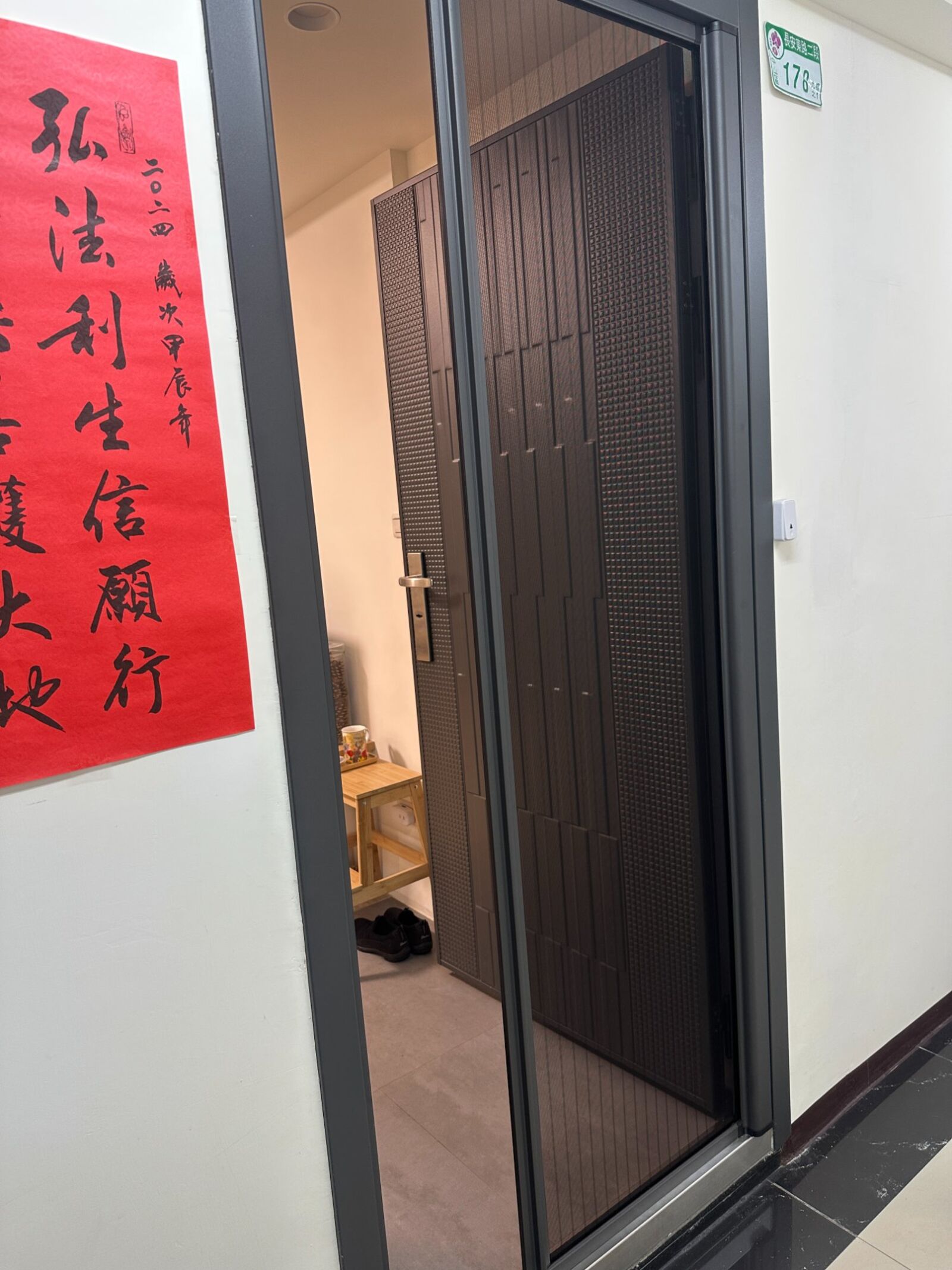 【中正區】防撞型定位捲軸紗門安裝